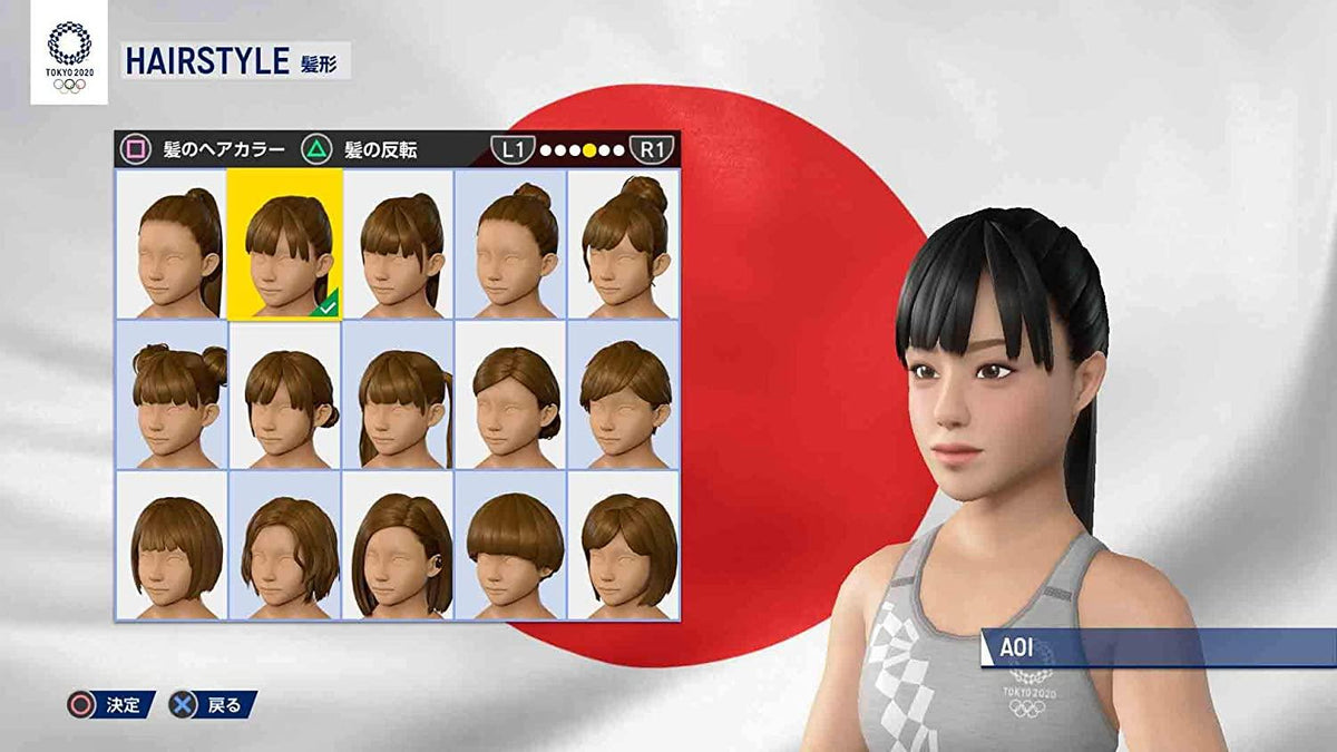 Nintendo Switch Olympic Games Tokyo 2020 The Official Video Game