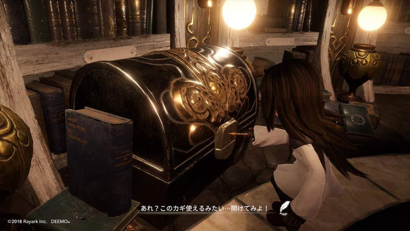 PS4 DEEMO REBORN VR REG.3 - DataBlitz