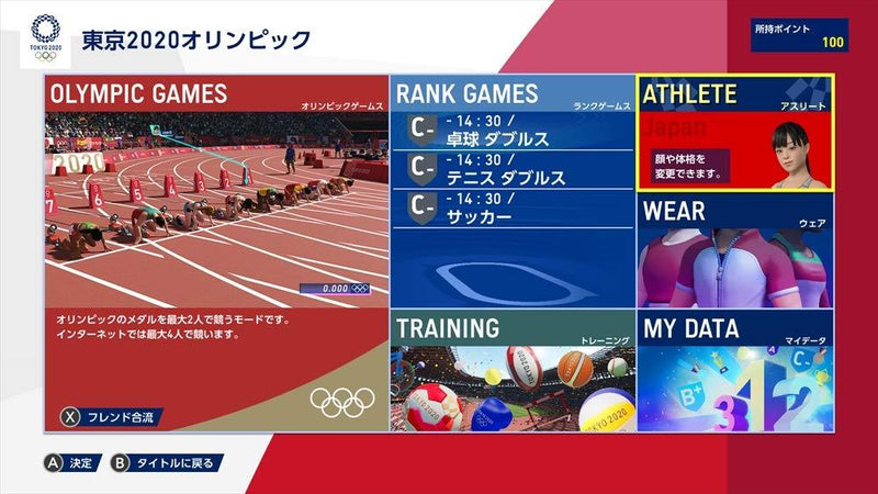 Nintendo Switch Olympic Games Tokyo 2020 The Official Video Game