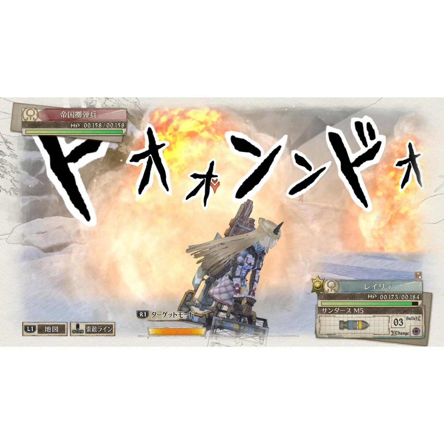 NINTENDO SWITCH VALKYRIA CHRONICLES 4 INCLUDES CONTROLLER SKIN INSIDE