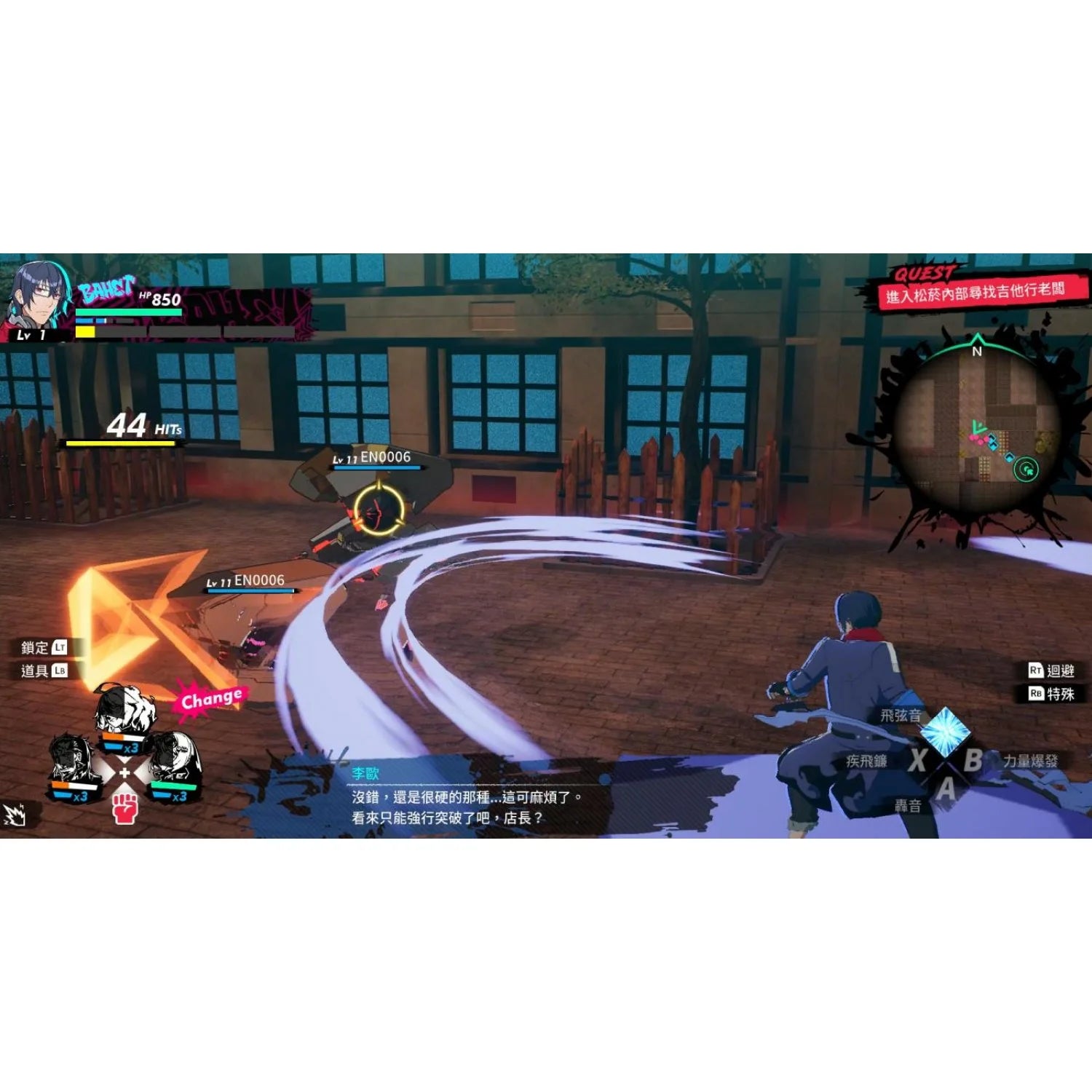 Nintendo Switch Dusk Diver 2