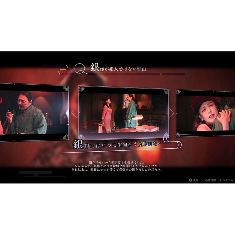 PS4 The Centennial Case a Shijima Story REG.3 - DataBlitz