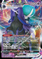 POKEMON Trading Card Game League Battle Deck Shadow Rider Calyrex VMAX (290-85042) - DataBlitz