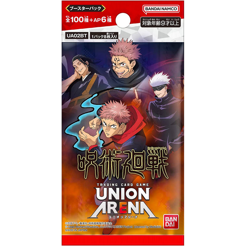 Union Arena Trading Card Game Booster Pack (Jujutsu Kaisen)