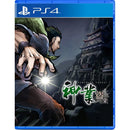 PS4 Kamiwaza Way of the Thief All (US) (ENG/FR) - DataBlitz