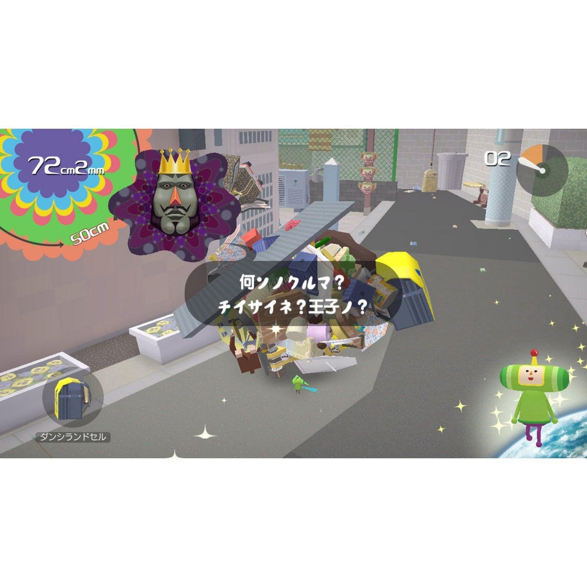 Nintendo Switch Katamari Damacy Encore