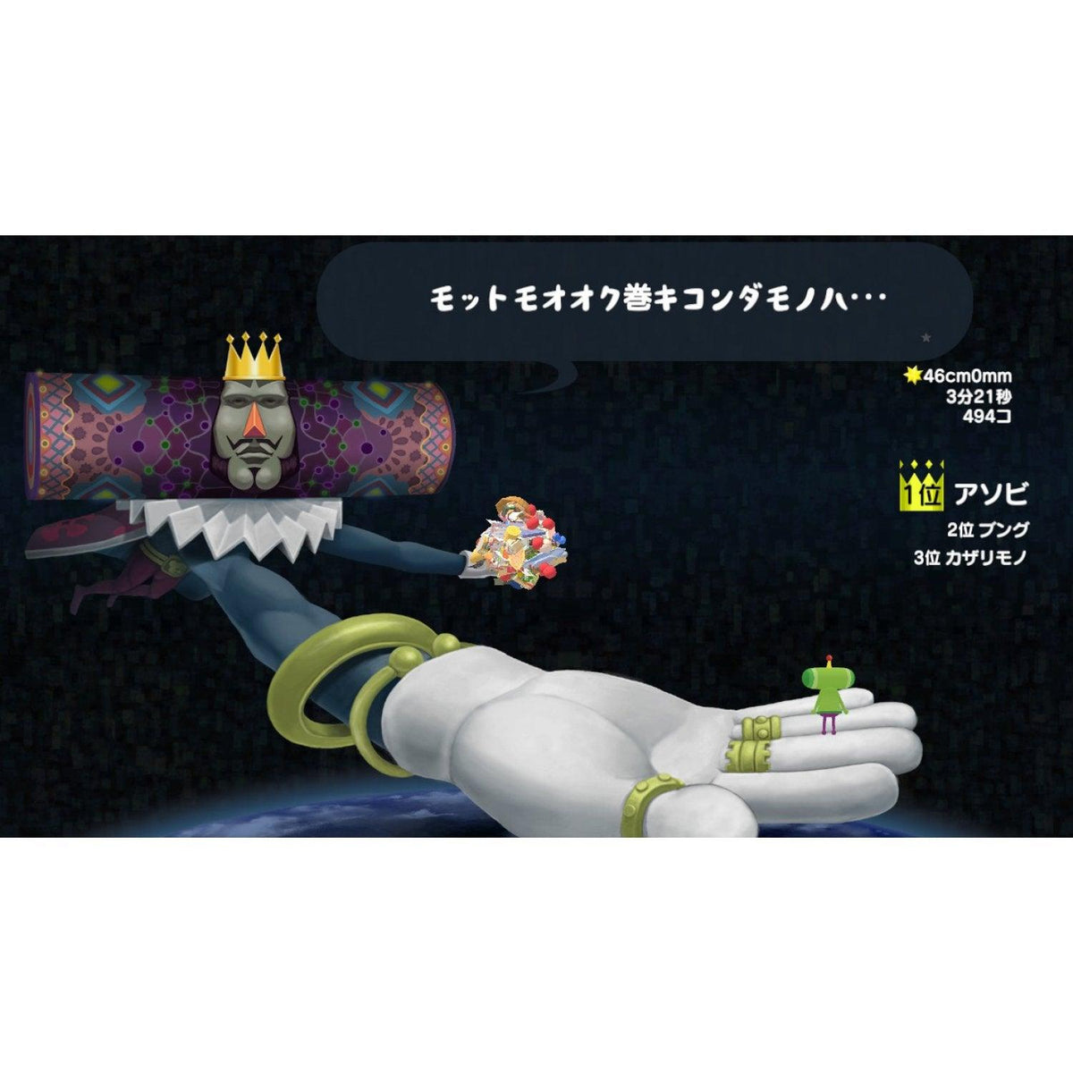 Nintendo Switch Katamari Damacy Encore