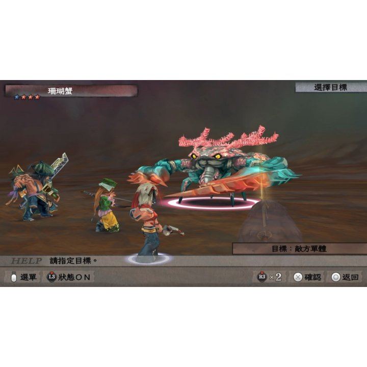 PS4 Romancing Saga Minstrel Song Remastered Reg.3