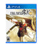 PS4 FINAL FANTASY TYPE-0 HD - DataBlitz