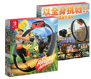 NINTENDO SWITCH CONSOLE WITH RED/BLUE JOYCON (REFRESH) + NSW-RINGFIT ADVENTURE (ASIAN) BUNDLE - DataBlitz
