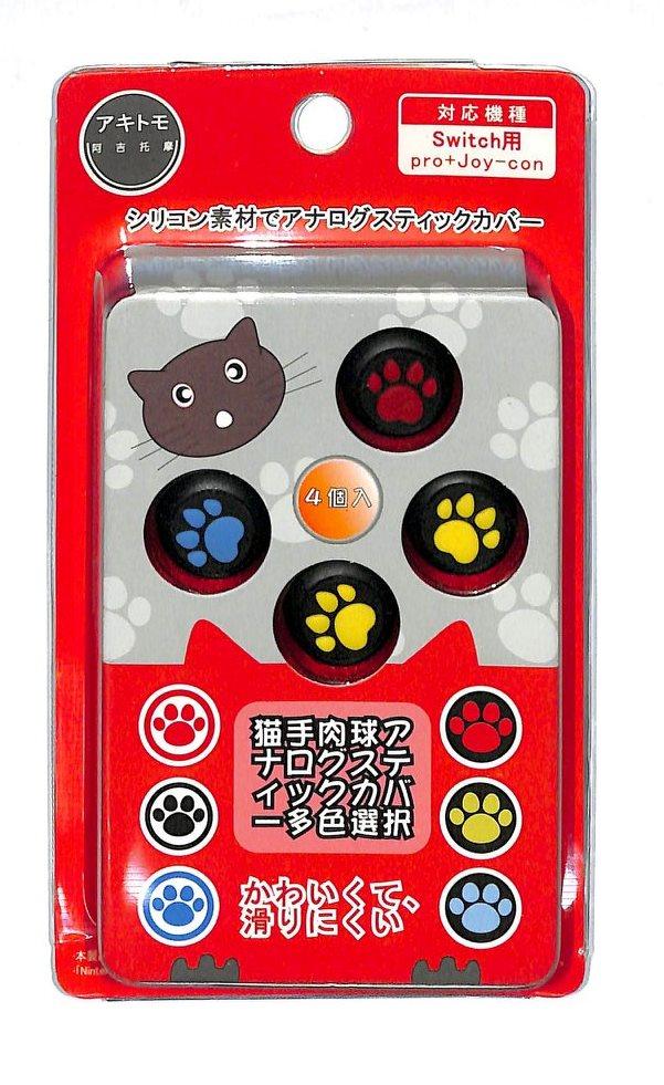 AKITOMO NSW NEKO-CHAN ANALOG CAPS BLACK/BLUE/RED/YELLOW (AKSW-111BBRY) - DataBlitz