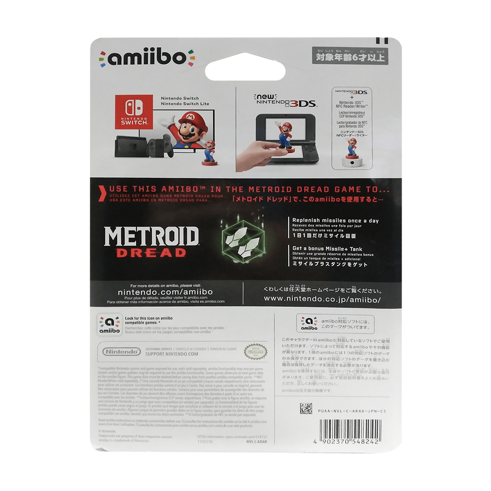 NINTENDO AMIIBO METROID DREAD SERIES E.M.M.I (JPN) - DataBlitz