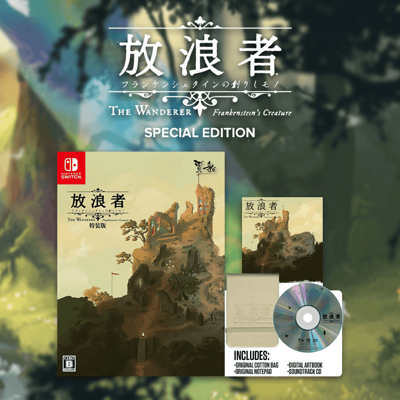 NINTENDO SWITCH THE WANDERER: FRANKENSTEINS CREATURE SPECIAL EDITION
