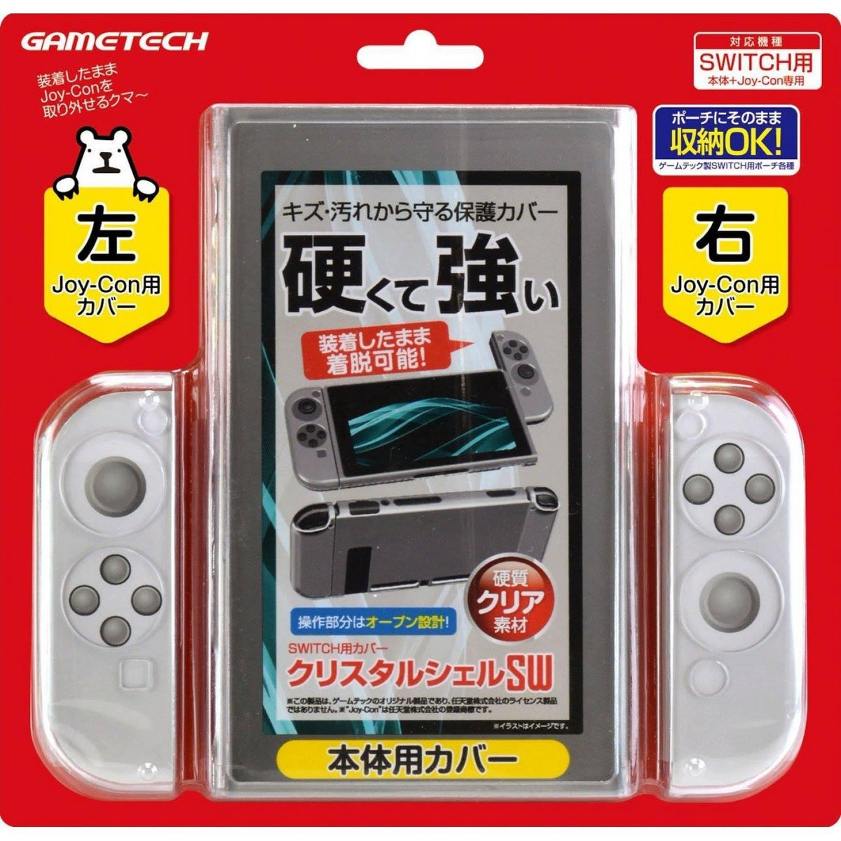 NSW GAMETECH CRYSTAL SHELL CASE (SWF1953) - DataBlitz