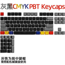 104 Doubleshot OEM PBT Keycaps (Gray Black Cmyk) - DataBlitz