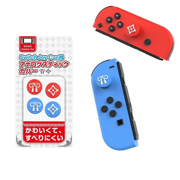 IINE NSW ANALOG CAPS FOR JOY-CON MONSTER HUNTER RISE RED/BLUE (L494) - DataBlitz