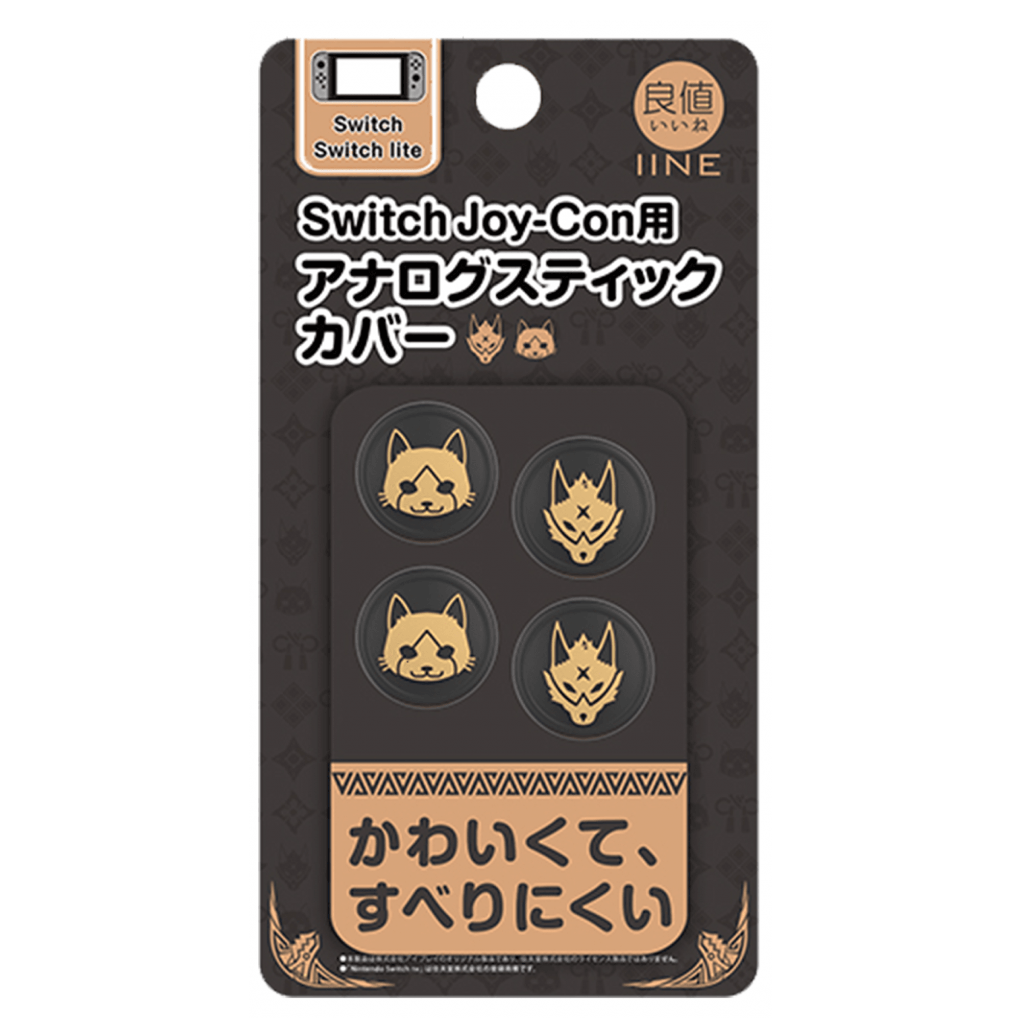 IINE NSW ANALOG CAPS FOR JOY-CON MONSTER HUNTER RISE BLACK CAT+DOG (L491) - DataBlitz