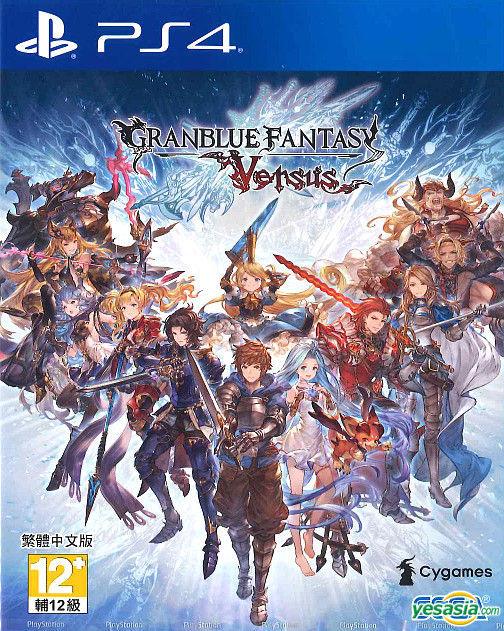 PS4 GRANBLUE FANTASY VERSUS REG.3 (CHINESE COVER) (ENG/CHI/JAP) - DataBlitz