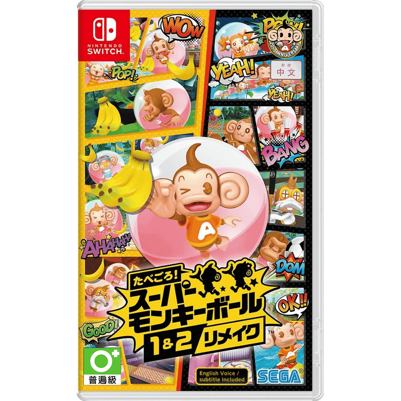 NSW SUPER MONKEY BALL 1 & 2 (ASIAN) (ENG/JAP) - DataBlitz