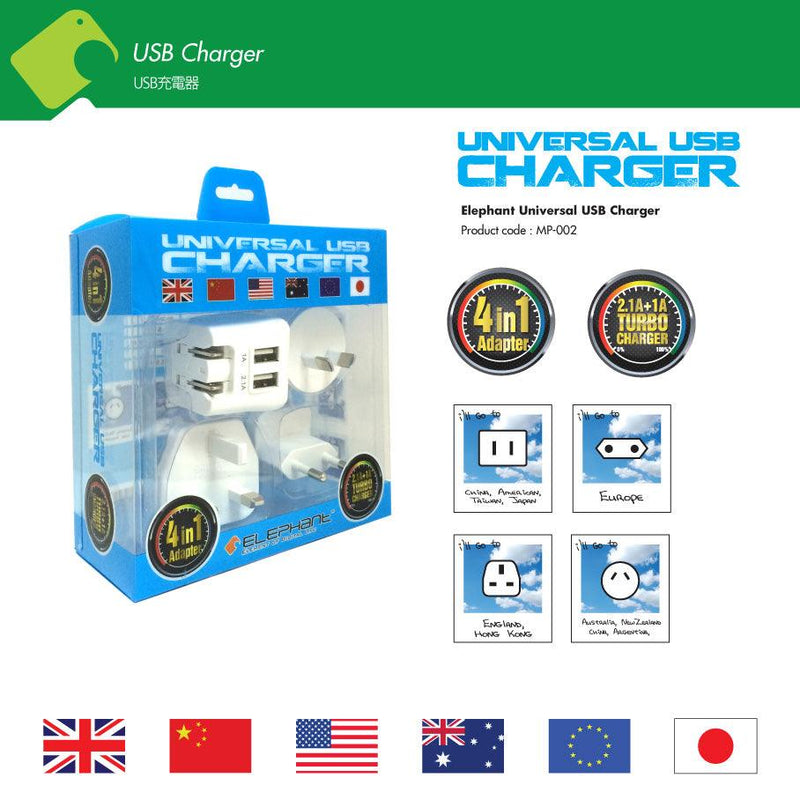 Elephant Universal USB Charger (MP-002) - DataBlitz