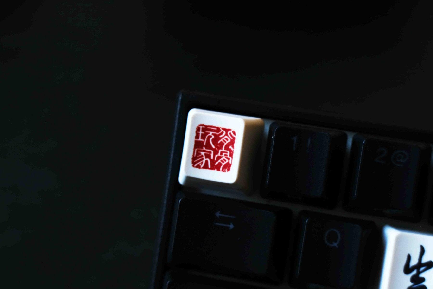 TRAITORS PROVIDENCE PBT KEYCAP SET (TRDPR0721) - DataBlitz