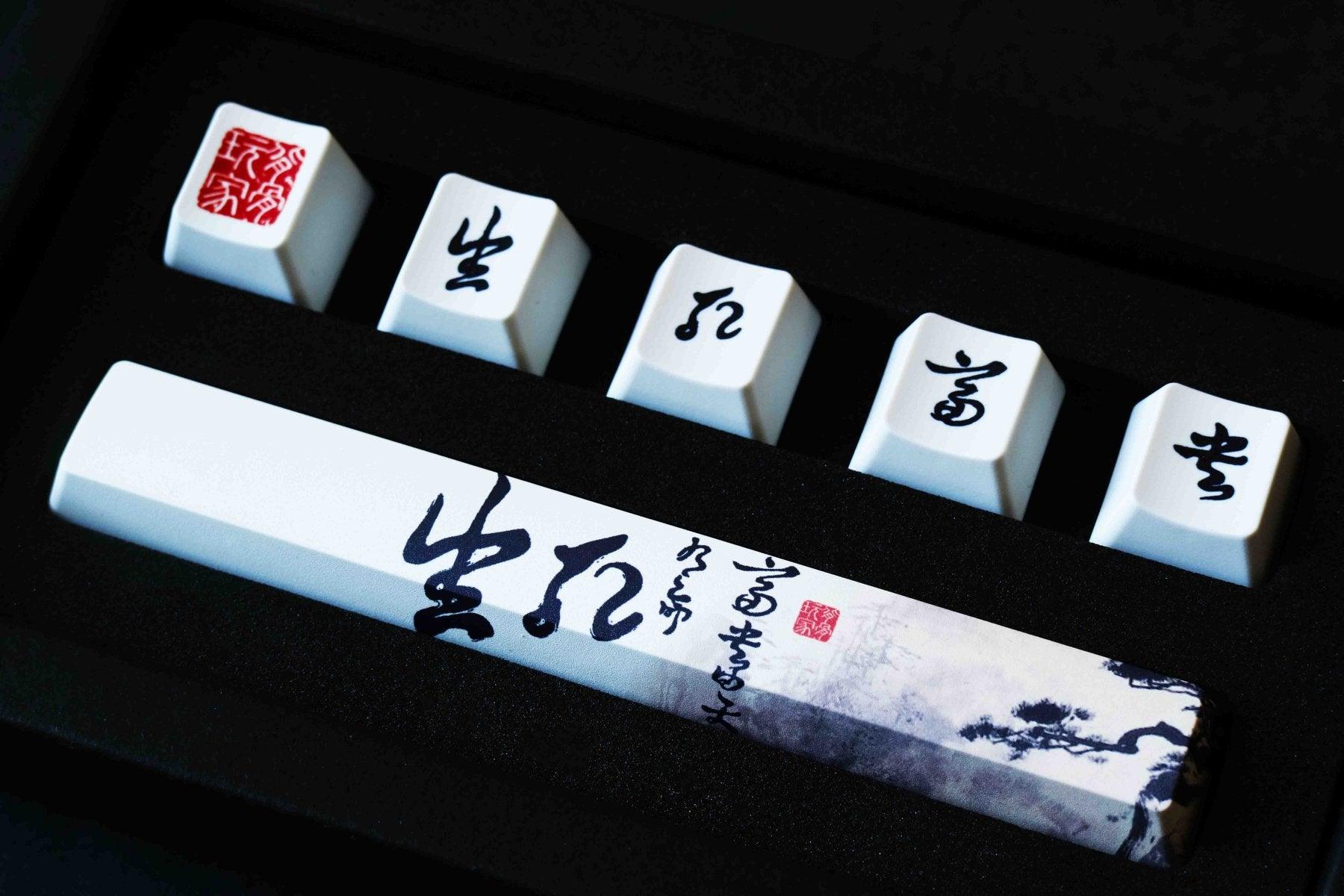 TRAITORS PROVIDENCE PBT KEYCAP SET (TRDPR0721) - DataBlitz