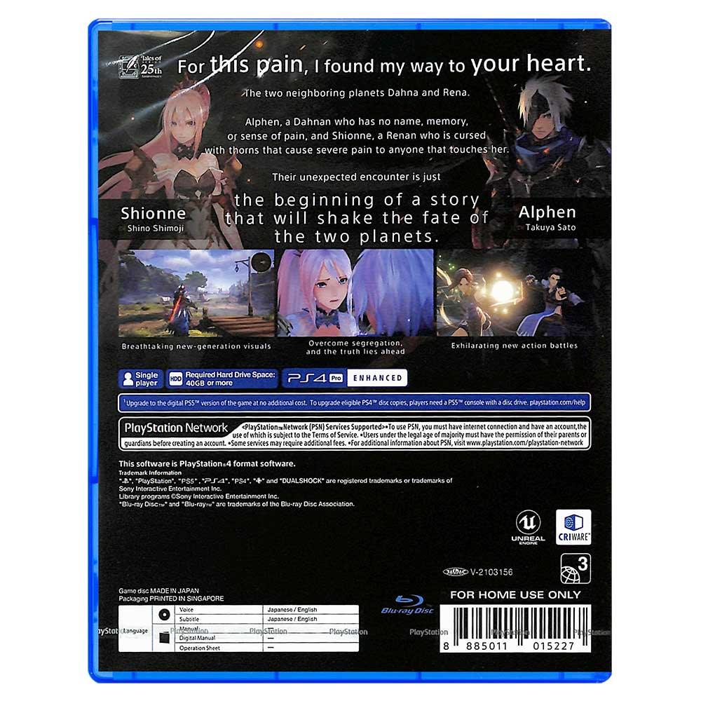 PS4 TALES OF ARISE COLLECTORS EDITION REG.3 - DataBlitz