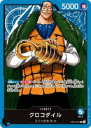 One Piece Card Game Start Deck (ST-03) - DataBlitz