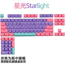 104 Doubleshot OEM PBT Keycaps (Starshine) - DataBlitz