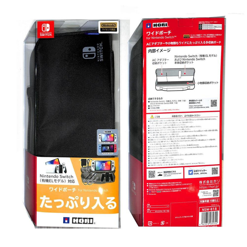 HORI NSW WIDE POUCH FOR NINTENDO SWITCH / NINTENDO SWITCH OLED MODEL (BLACK) (NSW-818) - DataBlitz