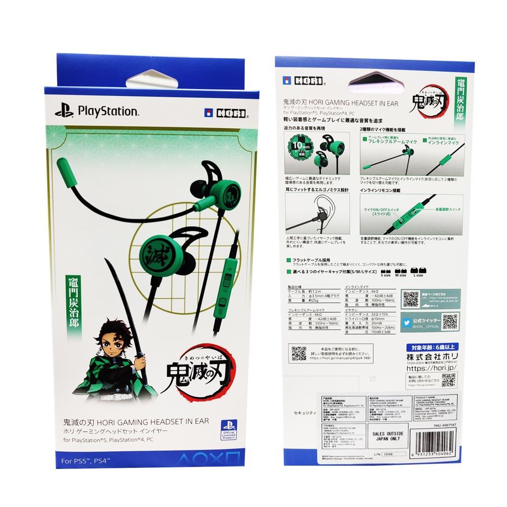Hori PS4 Gaming Headset In-Ear Demon Slayer (Tanjiro) For PS4/PS5/PC (SPF-027A)