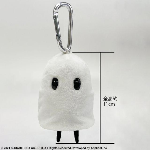 Nier Reincarnation Plush - Mama (Small) - DataBlitz