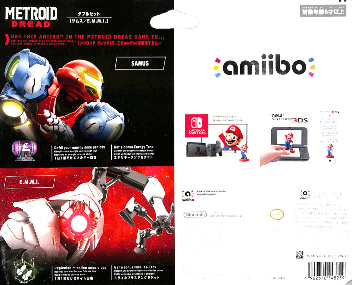 NINTENDO AMIIBO METROID DREAD SERIES FIGURE (SAMUS AND E.M.M.I) (JPN) - DataBlitz