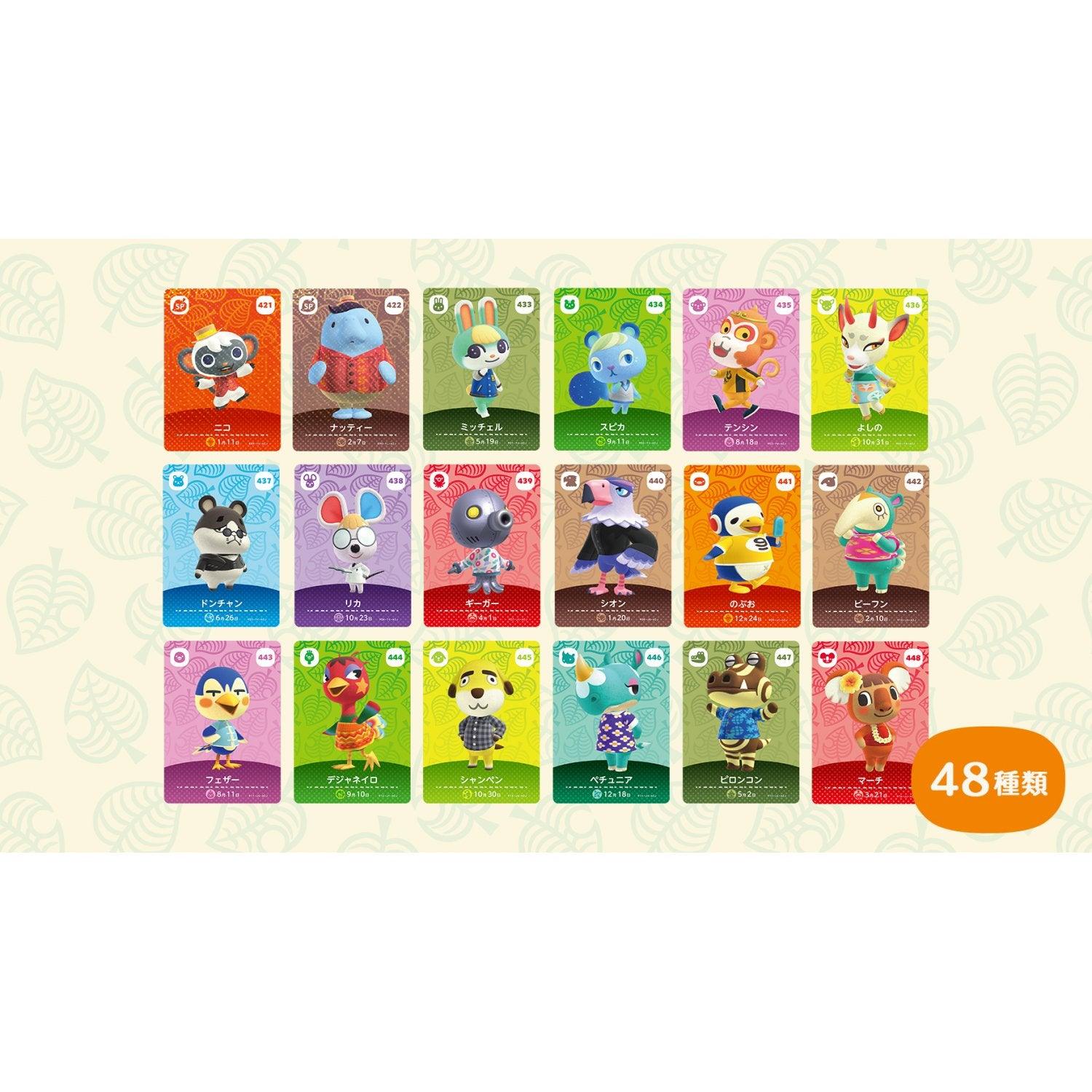 ANIMAL CROSSING AMIIBO CARDS SERIES 5 (3PCS PER PACK) JPN - DataBlitz
