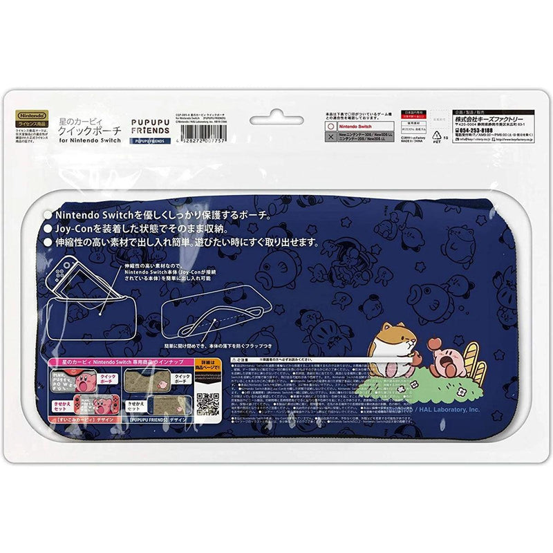 NSW Keys Factory Quick Pouch Pupupu Friends (JPN) - DataBlitz