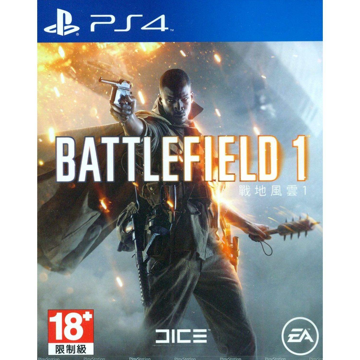Battlefield 1 Exclusive Collectors Edition - DataBlitz