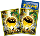 POKEMON TRADING CARD GAME SS7 DECK SHIELD DRAGON ENERGY (9315478) - DataBlitz