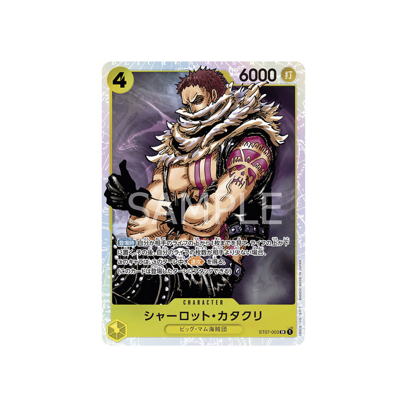 one piece card game st07 ST-07 is SOLD OUT! 1st Starter Deck to Sell Out! What Now? (One TCG News) Dive into the world of One Piece trading cards ONE PIECE Card Game Charlotte