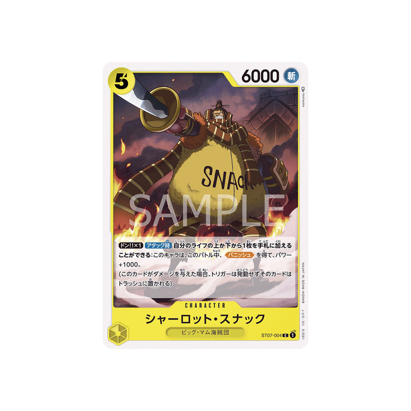 One Piece Card Game Start Deck Big Mom Pirates (ST-07) One Piece Card Game Start Deck Big Mom Pirates (ST-07)