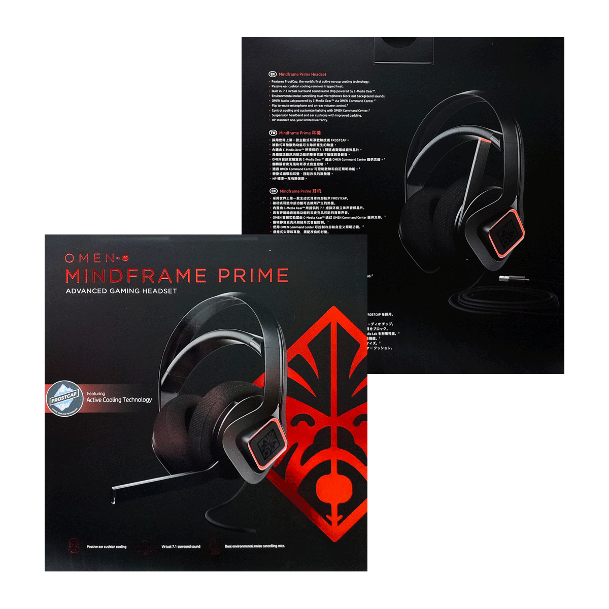 HP Omen Mindframe Prime Advance Gaming Headset (Black) (6MF35AA) - DataBlitz