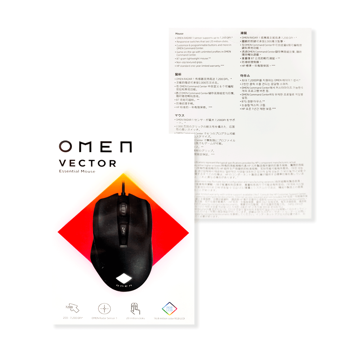 HP OMEN VECTOR ESSENTIAL WIRED MOUSE (BLACK) (8BC52AA) - DataBlitz