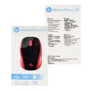 HP 200 WIRELESS MOUSE (EMPRESS RED) (2HU82AA) - DataBlitz