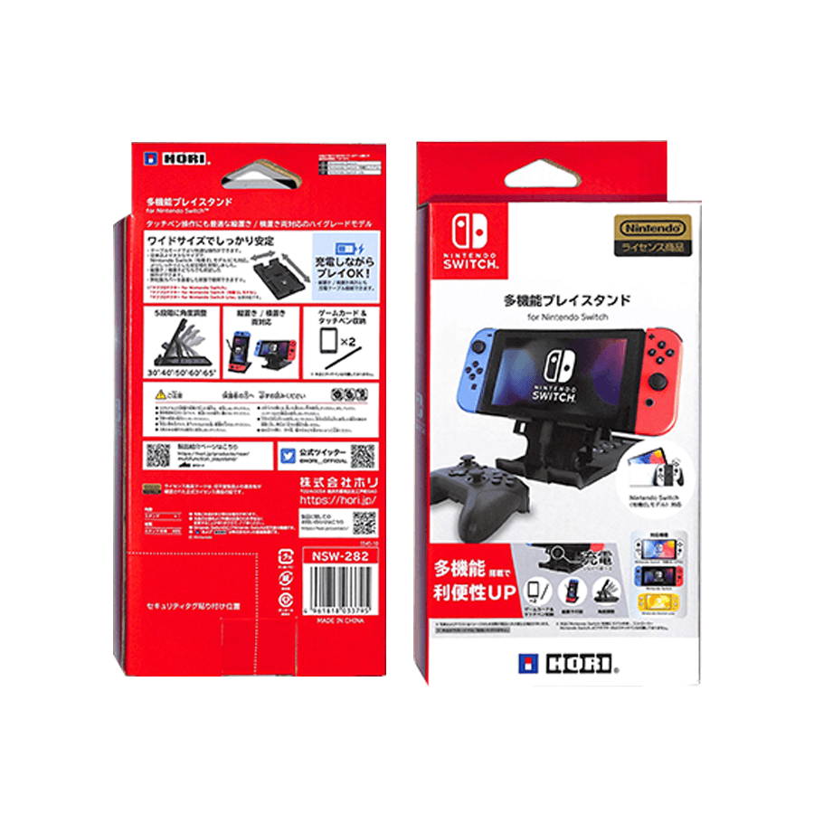 HORI NSW MULTIFUNCTIONAL PLAYSTAND FOR N-SWITCH/ N-SWITCH LITE/ N-SWITCH OLED MODEL (NSW-282) - DataBlitz