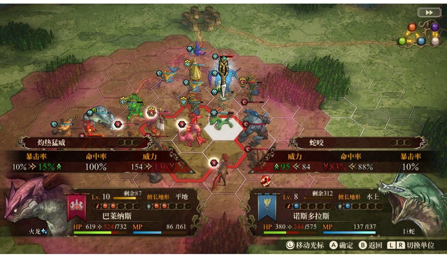 Nintendo Switch Brigandine The Legend Of Runersia