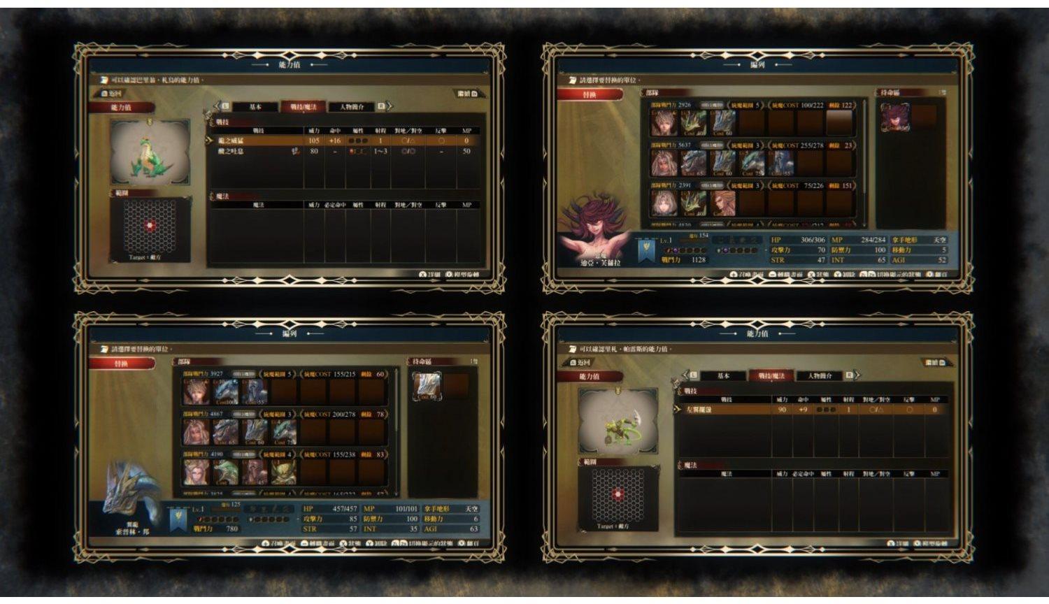 Nintendo Switch Brigandine The Legend Of Runersia