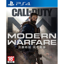 PS4 COD MODERN WARFARE DARK EDITION REG.3 (ENG/CHI VER) - DataBlitz