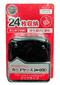 AKITOMO NSW CARD CASE 24 BLACK (AKSW-100) - DataBlitz