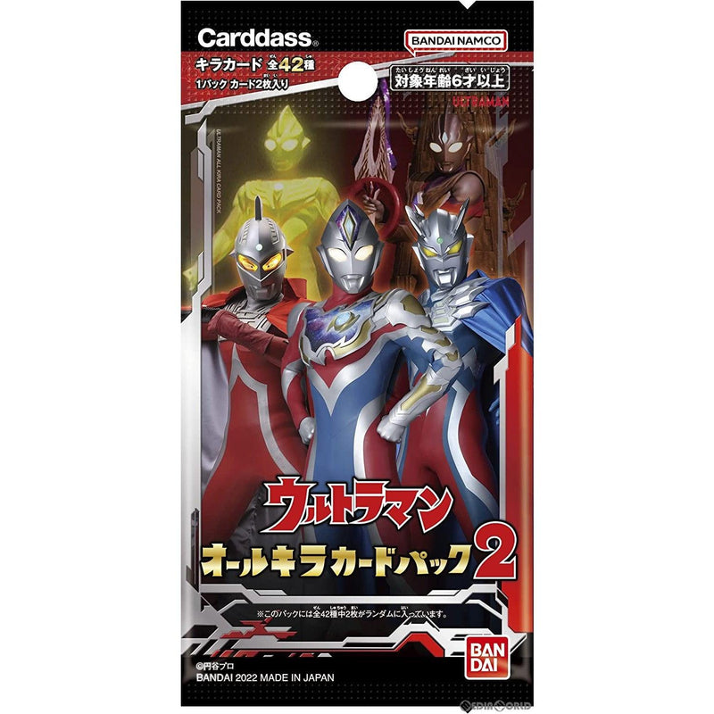 Ultraman All Shiny Card Pack Series 2 - DataBlitz