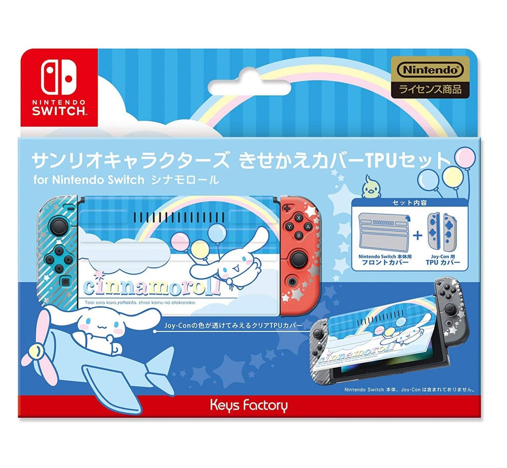 KEYS FACTORY NSW COVER TPU SET CINNAMOROLL FOR NINTENDO SWITCH (CKT-001-3) - DataBlitz