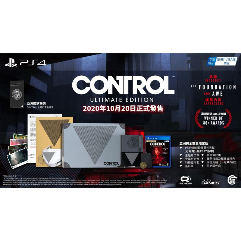 PS4 CONTROL ULTIMATE LIMITED EDITION REG.3 - DataBlitz